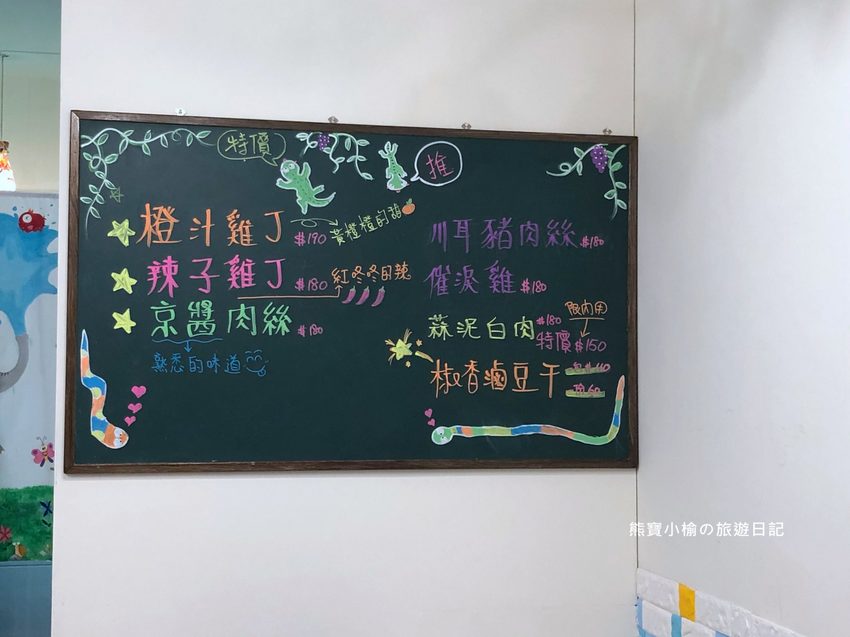 光聆廚房221號館,竹北文義街平價簡餐店,手作自製家常菜好吃!內文附詳細菜單。 @熊寶小榆の旅遊日記