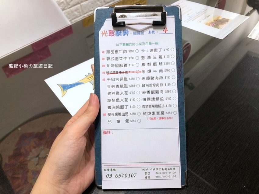 光聆廚房221號館,竹北文義街平價簡餐店,手作自製家常菜好吃!內文附詳細菜單。 @熊寶小榆の旅遊日記