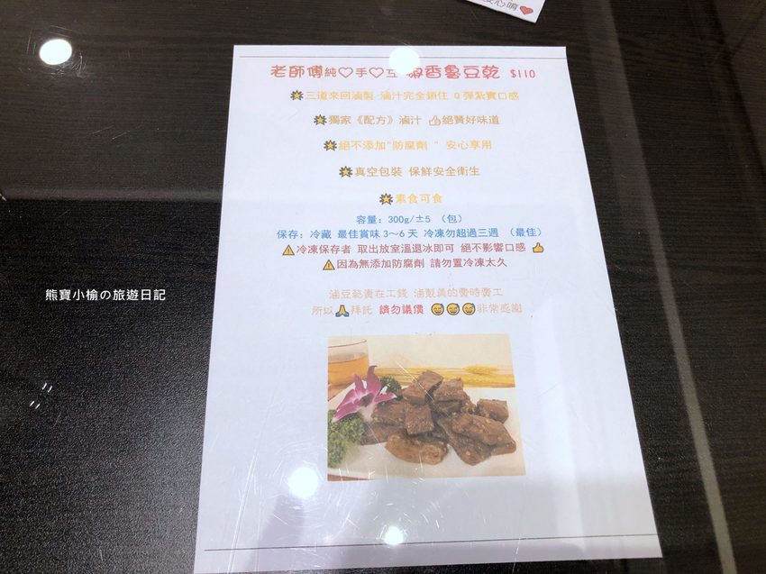 光聆廚房221號館,竹北文義街平價簡餐店,手作自製家常菜好吃!內文附詳細菜單。 @熊寶小榆の旅遊日記