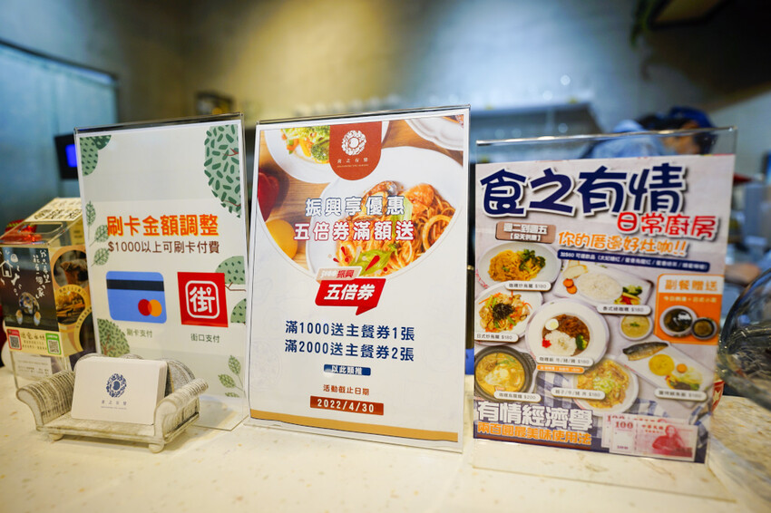 新北食記|林口親子餐廳推薦!食之有情 平日套餐超划算~ 近林口三井outlet餐廳、寵物友善餐廳推薦! - 奇奇一起玩樂趣