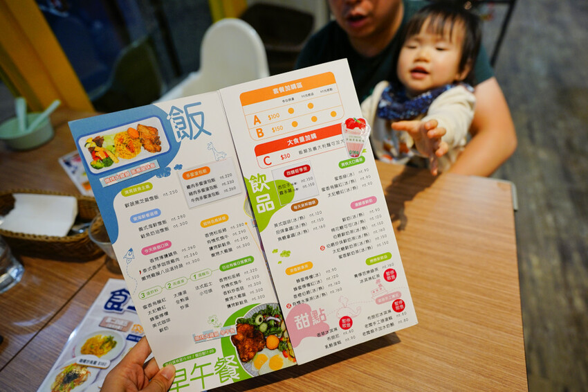 新北食記|林口親子餐廳推薦!食之有情 平日套餐超划算~ 近林口三井outlet餐廳、寵物友善餐廳推薦! - 奇奇一起玩樂趣