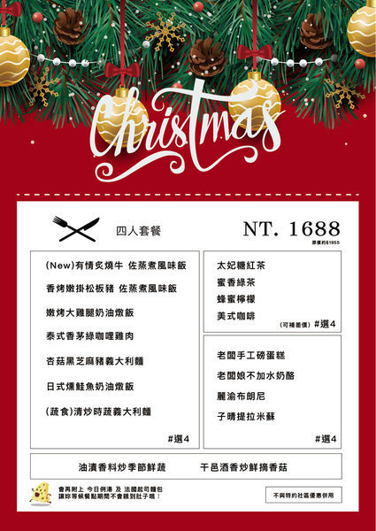 新版菜單1207_工作區域 1 複本 12.jpg