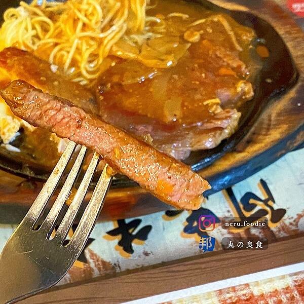 阿忠牛排｜新莊平價牛排推薦 @neru.foodie / 丸の良食