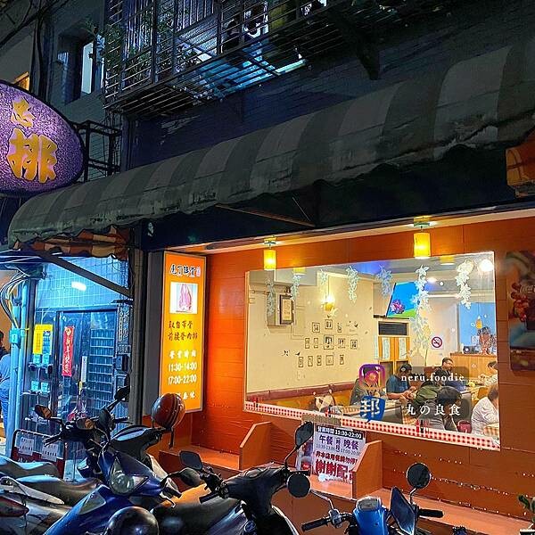 阿忠牛排｜新莊平價牛排推薦 @neru.foodie / 丸の良食