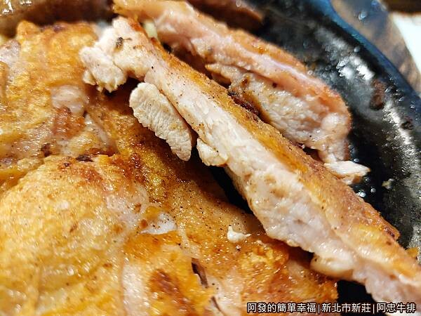 阿忠牛排14-雞腿排特寫.jpg