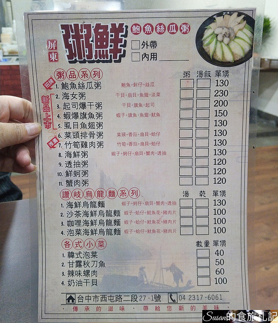 P_20181223_234429_vHDR_Auto