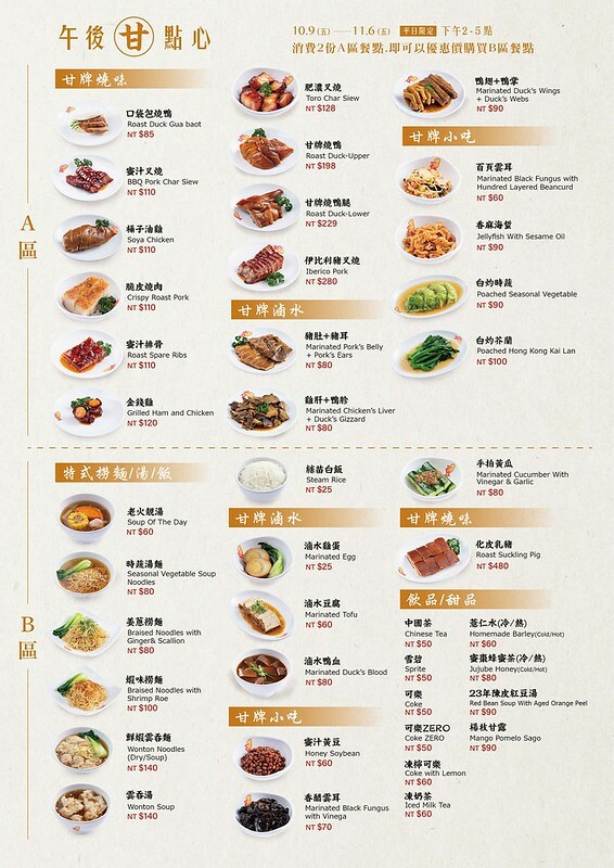 122154785_852886185455367_4018468056922332428_n