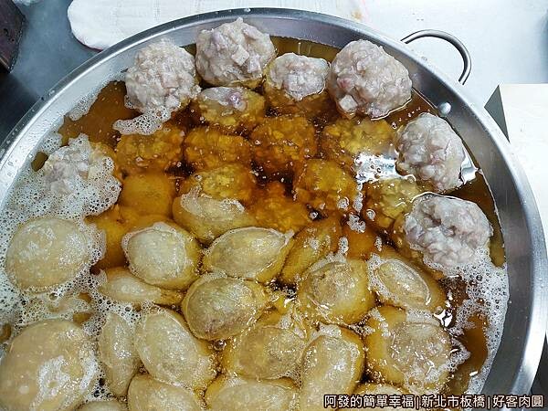 好客肉圓05-油鍋中的肉圓.jpg