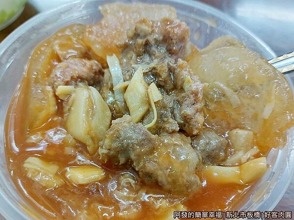 好客肉圓12-彰化肉圓餡.jpg
