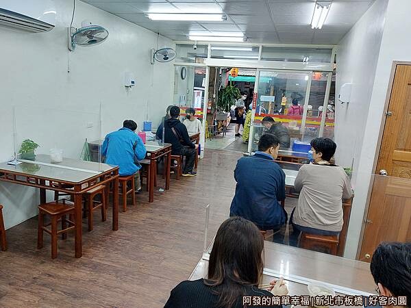 好客肉圓03-店環境.jpg