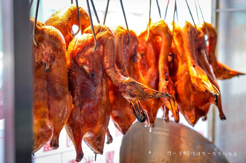 桃園市八德區【桃園八德美食】邊境烤鴨，桃園一鴨三吃推薦美食名單