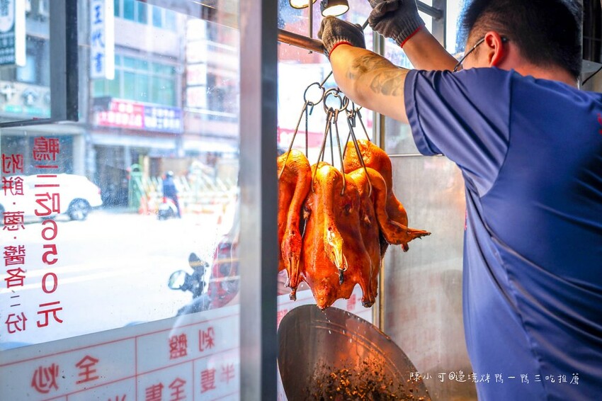 桃園市八德區【桃園八德美食】邊境烤鴨，桃園一鴨三吃推薦美食名單