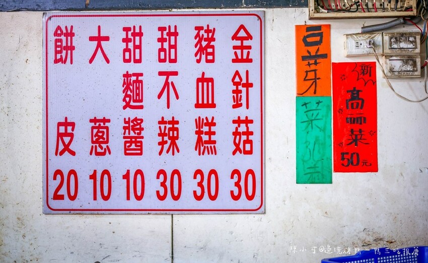 桃園市八德區【桃園八德美食】邊境烤鴨，桃園一鴨三吃推薦美食名單