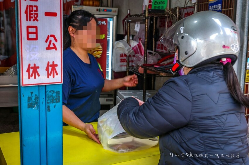 桃園市八德區【桃園八德美食】邊境烤鴨，桃園一鴨三吃推薦美食名單