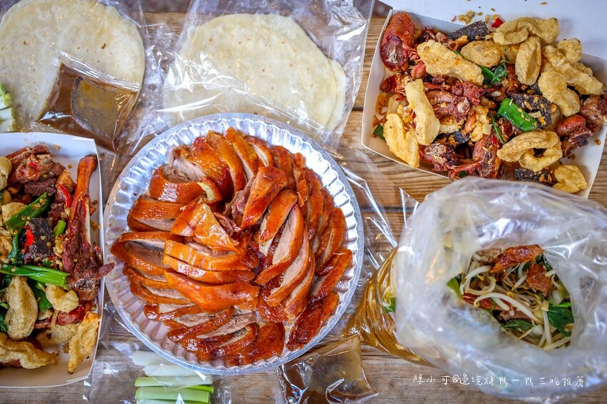 桃園市八德區【桃園八德美食】邊境烤鴨，桃園一鴨三吃推薦美食名單