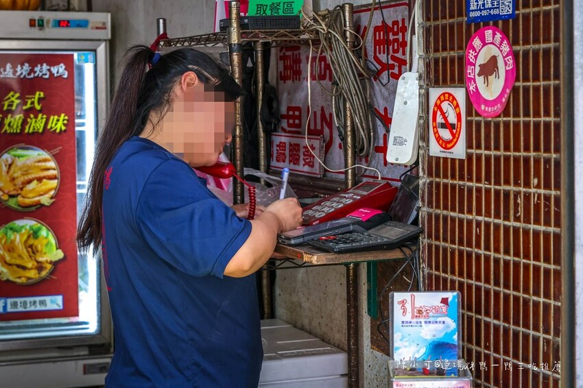桃園市八德區【桃園八德美食】邊境烤鴨，桃園一鴨三吃推薦美食名單