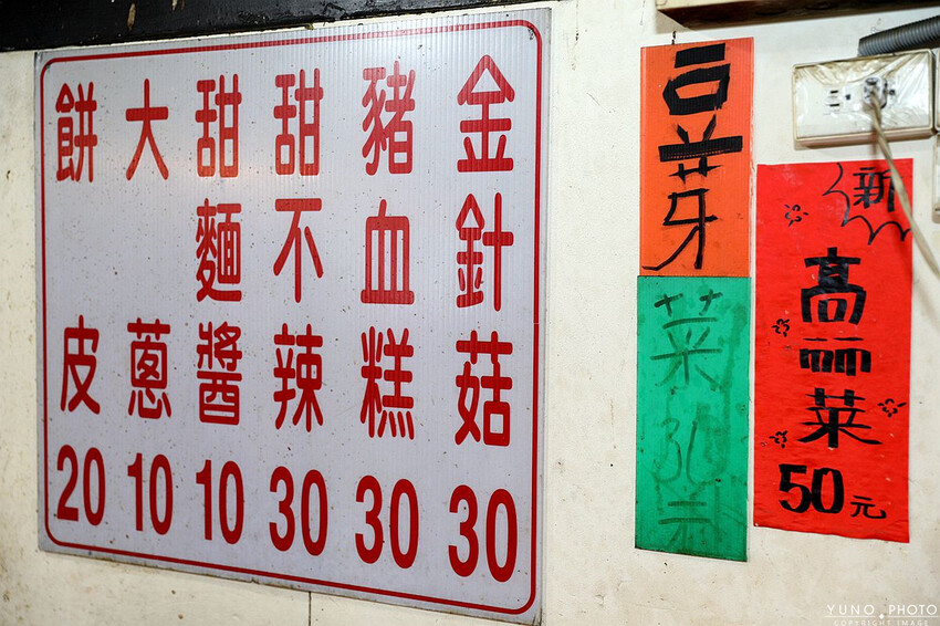 桃園市八德區邊境烤鴨|必吃椒鹽鴨(鹹酥鴨)香酥不油膩的下酒菜 吮指煙燻滷味更是不能錯過。菜單價位(桃園八德烤鴨推薦)