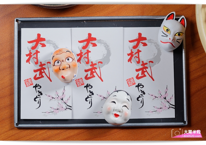 台北東區串燒屋推薦,大村武串燒居酒屋大安店,日本酒梅酒專賣！週日至週四499梅酒暢飲,創意串燒炒物/冬日必吃土手牡蠣鍋,台北大安區串燒推薦, - 大胃米粒 DAVID & MILLY