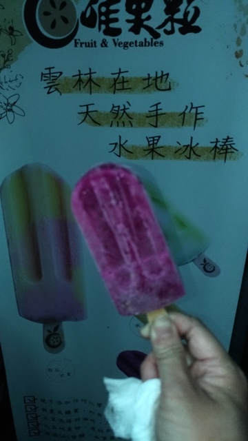 P_20190628_192432_vHDR_Auto.jpg -  深澳RB※船遊秘境(夜光限定版)