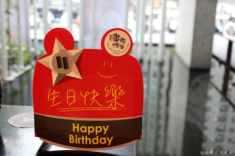 碳佐麻里壽星慶生 (31).JPG