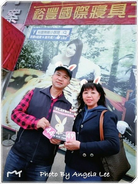 裕豐國際寢具特賣會_181215_0008.jpg 裕豐國際寢具特賣會_181215_0008.jpg