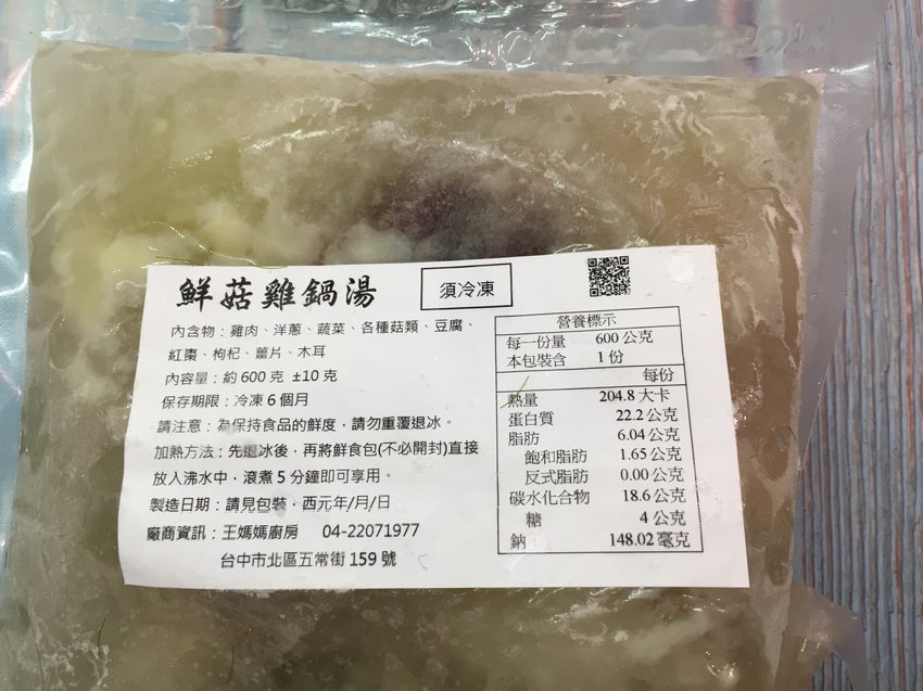 王媽媽,台灣必吃,滷肉,台湾は食べる,대만은 먹어야한다.,타이 중,サンムーンレイク,썬 문 레이크,가메이 습지대,ゴメイ湿地