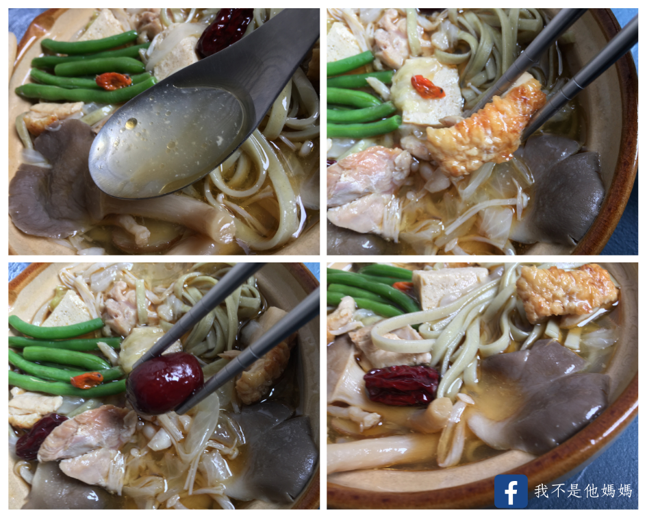 王媽媽廚房,料理,電鍋,微波,快速,省錢,低卡,低熱量,少油,寒流,火鍋,青花嬌,老四川,無老鍋,小蒙牛,橋頭,免費,抽獎,送,我不是他媽媽