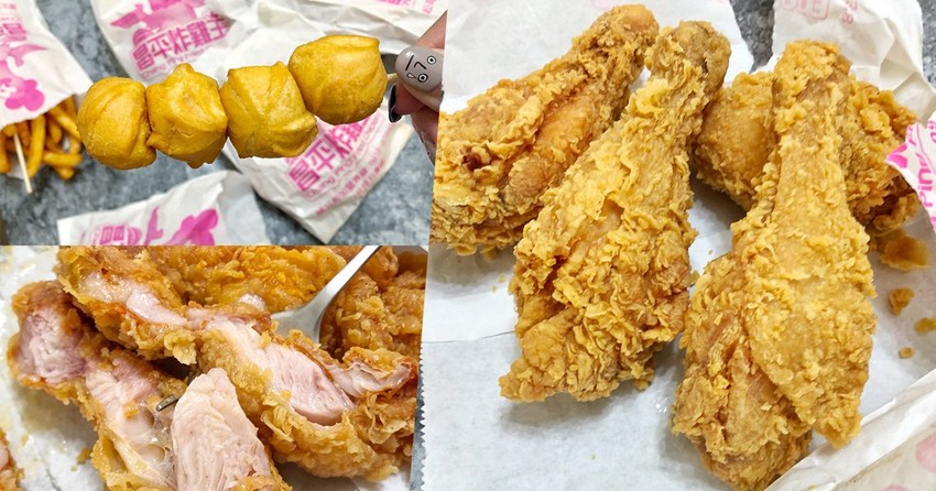 咬下爆肉汁軟嫩好好吃的昌平炸雞王,下午茶新夥伴~酥酥脆脆好大唷!