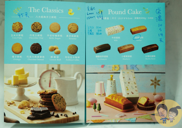 台中西屯區【Aunt Stella詩特莉】付費試吃x手工餅乾x常溫禮盒x憑媽媽手冊滿28週試吃x八款餅乾x一款蛋糕切片