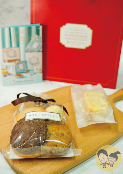 台中西屯區【Aunt Stella詩特莉】付費試吃x手工餅乾x常溫禮盒x憑媽媽手冊滿28週試吃x八款餅乾x一款蛋糕切片