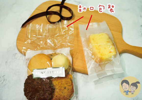 台中西屯區【Aunt Stella詩特莉】付費試吃x手工餅乾x常溫禮盒x憑媽媽手冊滿28週試吃x八款餅乾x一款蛋糕切片