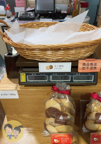台中西屯區【Aunt Stella詩特莉】付費試吃x手工餅乾x常溫禮盒x憑媽媽手冊滿28週試吃x八款餅乾x一款蛋糕切片