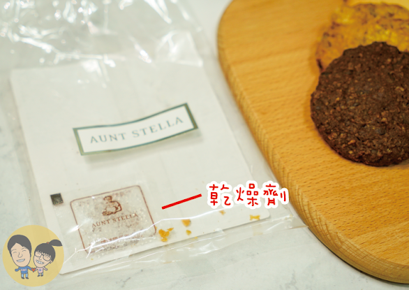 台中西屯區【Aunt Stella詩特莉】付費試吃x手工餅乾x常溫禮盒x憑媽媽手冊滿28週試吃x八款餅乾x一款蛋糕切片