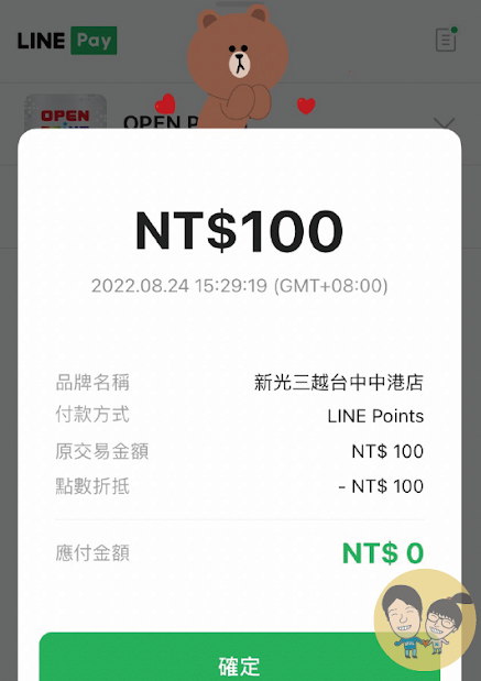 台中西屯區【Aunt Stella詩特莉】付費試吃x手工餅乾x常溫禮盒x憑媽媽手冊滿28週試吃x八款餅乾x一款蛋糕切片