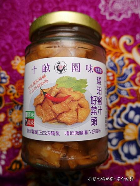 十畝園味-琥珀蜜汁好菜頭 (3).jpg