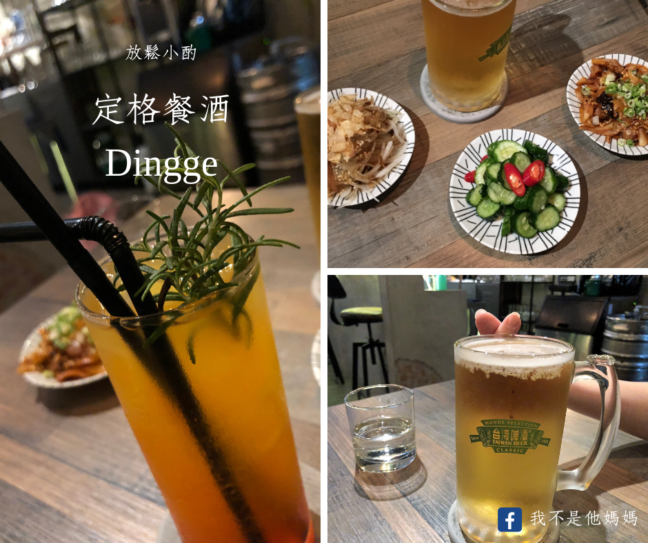 定格,Dingge,我不是他媽媽,วัด Caishen,カイセン寺院,카이센사원,대만 방문해야합니다,台湾を訪れる,Clifford