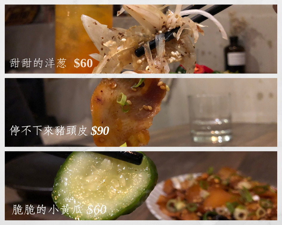 定格,Dingge,我不是他媽媽,ไต้หวันต้องเยี่ยมชม,阿宅美食通,日日好味,下酒菜,平價,銅板,美食,網美牆,愛吃鬼芸芸