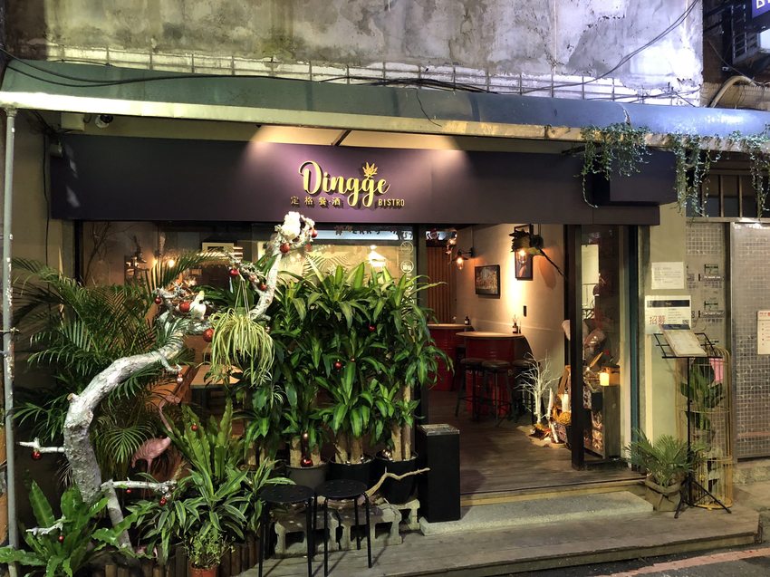 定格,Dingge,我不是他媽媽,火辣辣水煮牛,川味牛舌,生蠔,牛排,又肥又腸,熱炒,蒜泥白肉,白帶魚,扇貝,香腸,豬頭皮,蛤蜊,龍蝦.贈送