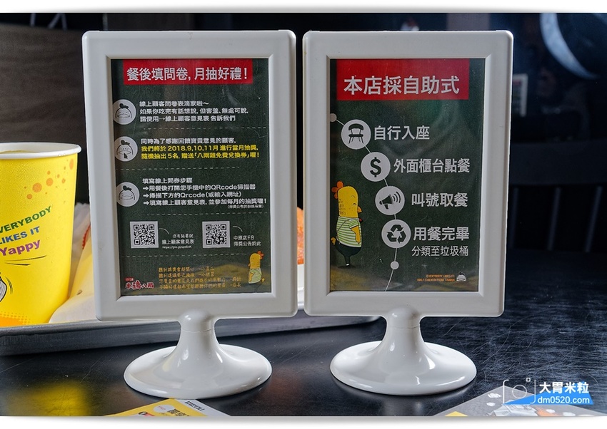 大胃米粒(桃園中壢炸雞推薦)炸雞的行家,半雞八兩中壢中原店,超人氣台南炸雞洋行2代店!新推出半雞套餐,享受肉汁滿溢,中壢炸雞推薦, - 大胃米粒 DAVID & MILLY