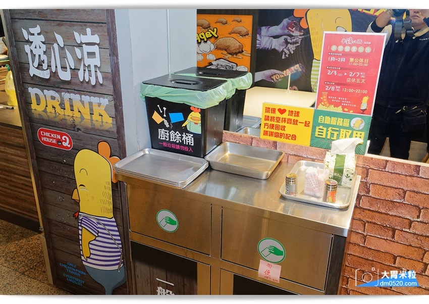 大胃米粒(桃園中壢炸雞推薦)炸雞的行家,半雞八兩中壢中原店,超人氣台南炸雞洋行2代店!新推出半雞套餐,享受肉汁滿溢,中壢炸雞推薦, - 大胃米粒 DAVID & MILLY