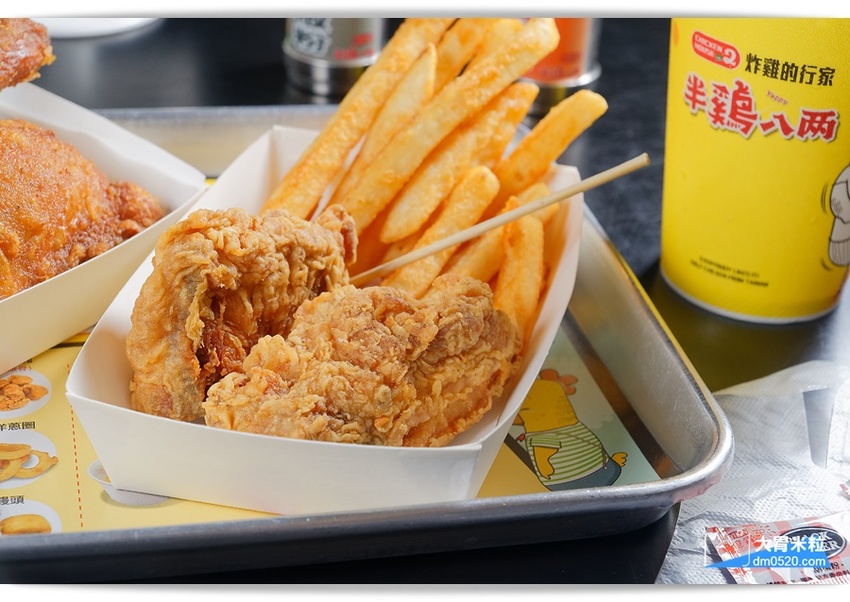 大胃米粒(桃園中壢炸雞推薦)炸雞的行家,半雞八兩中壢中原店,超人氣台南炸雞洋行2代店!新推出半雞套餐,享受肉汁滿溢,中壢炸雞推薦, - 大胃米粒 DAVID & MILLY