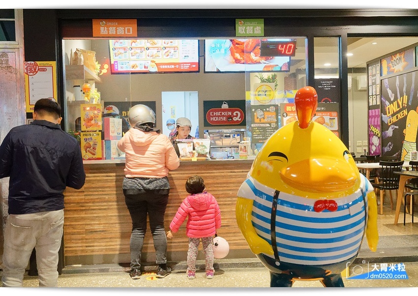 大胃米粒(桃園中壢炸雞推薦)炸雞的行家,半雞八兩中壢中原店,超人氣台南炸雞洋行2代店!新推出半雞套餐,享受肉汁滿溢,中壢炸雞推薦, - 大胃米粒 DAVID & MILLY