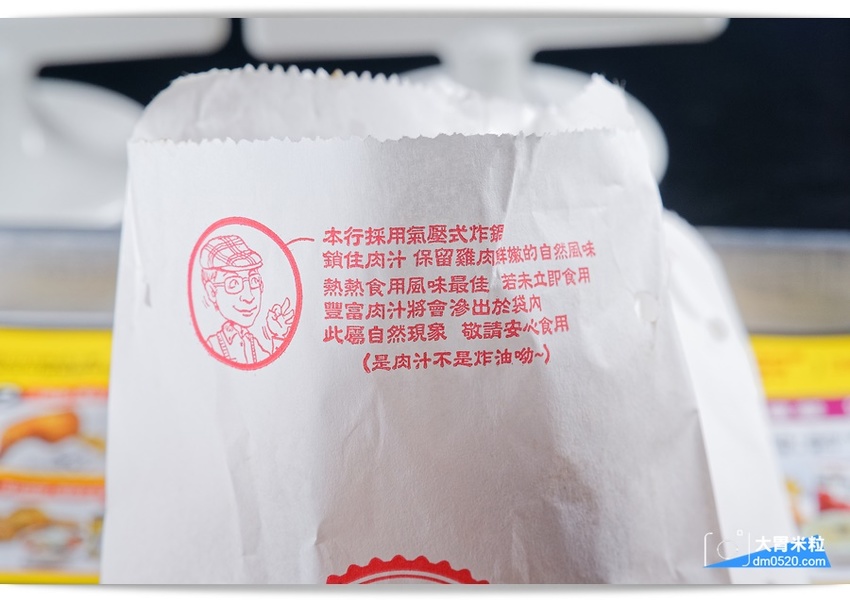 大胃米粒(桃園中壢炸雞推薦)炸雞的行家,半雞八兩中壢中原店,超人氣台南炸雞洋行2代店!新推出半雞套餐,享受肉汁滿溢,中壢炸雞推薦, - 大胃米粒 DAVID & MILLY