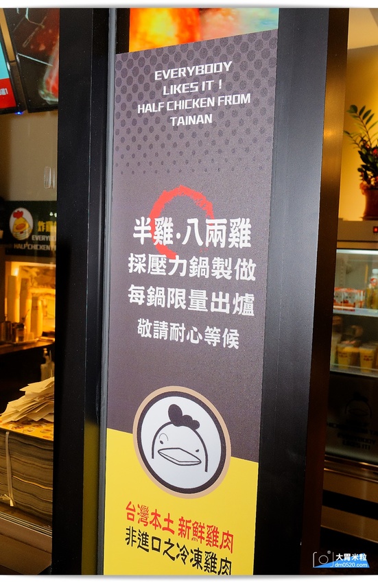 大胃米粒(桃園中壢炸雞推薦)炸雞的行家,半雞八兩中壢中原店,超人氣台南炸雞洋行2代店!新推出半雞套餐,享受肉汁滿溢,中壢炸雞推薦, - 大胃米粒 DAVID & MILLY