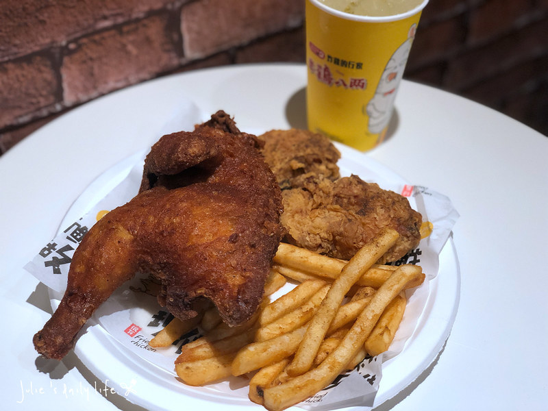 中原,中原 雞湯,中壢,中壢 炸雞,半雞8兩 三重,半雞8兩中壢菜單,半雞八兩,單點,套餐,桃園,炸半雞,炸雞,脆皮炸雞 @跟著Julie一起走吧