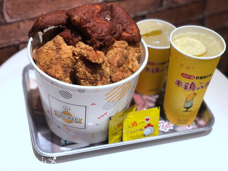 中原,中原 雞湯,中壢,中壢 炸雞,半雞8兩 三重,半雞8兩中壢菜單,半雞八兩,單點,套餐,桃園,炸半雞,炸雞,脆皮炸雞 @跟著Julie一起走吧