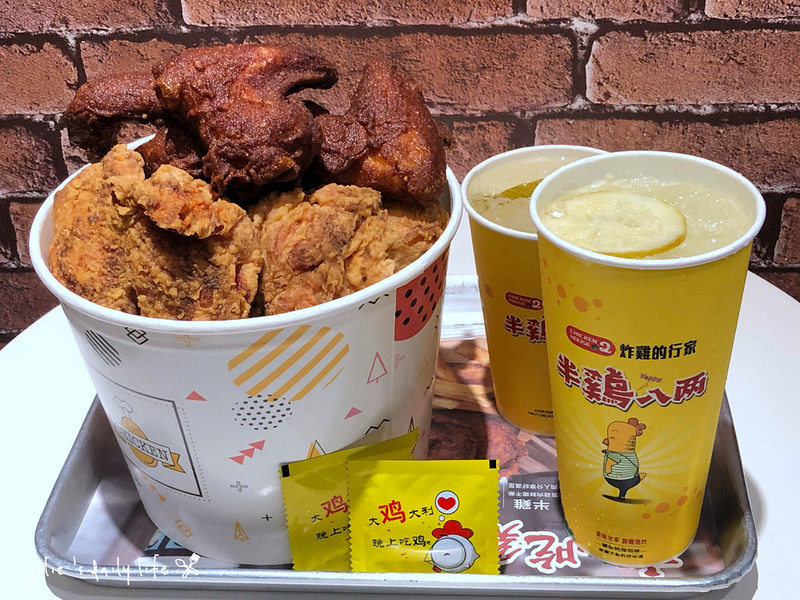 中原,中原 雞湯,中壢,中壢 炸雞,半雞8兩 三重,半雞8兩中壢菜單,半雞八兩,單點,套餐,桃園,炸半雞,炸雞,脆皮炸雞 @跟著Julie一起走吧