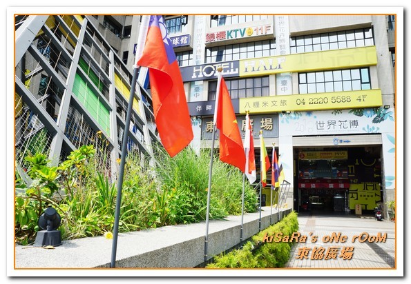 G11 Hotel 金采商旅:台中站前旅宿.臨綠川水岸的嶄新便利商旅──金采G11商旅