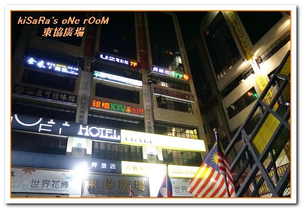 G11 Hotel 金采商旅:台中站前旅宿.臨綠川水岸的嶄新便利商旅──金采G11商旅
