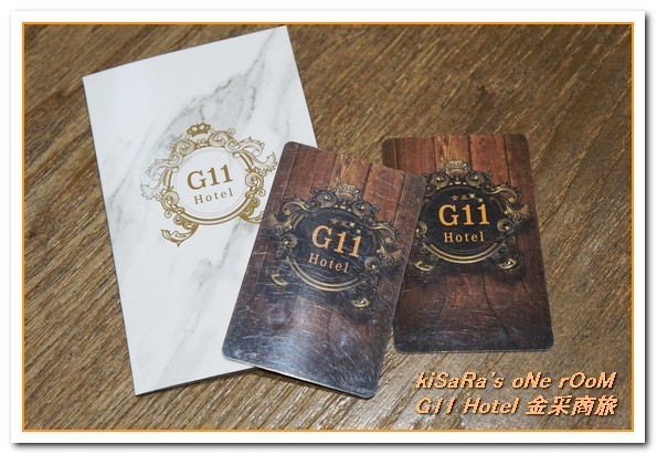 G11 Hotel 金采商旅:台中站前旅宿.臨綠川水岸的嶄新便利商旅──金采G11商旅